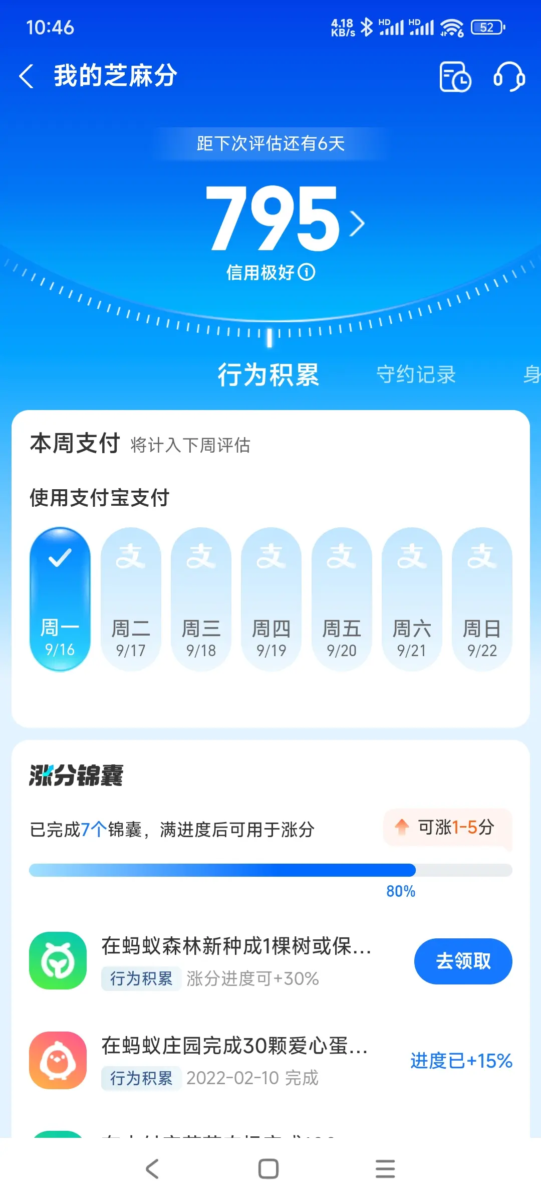 莆田市市内，跑腿，医院开药，陪诊，陪游，代驾，闪送。接送孩子老
