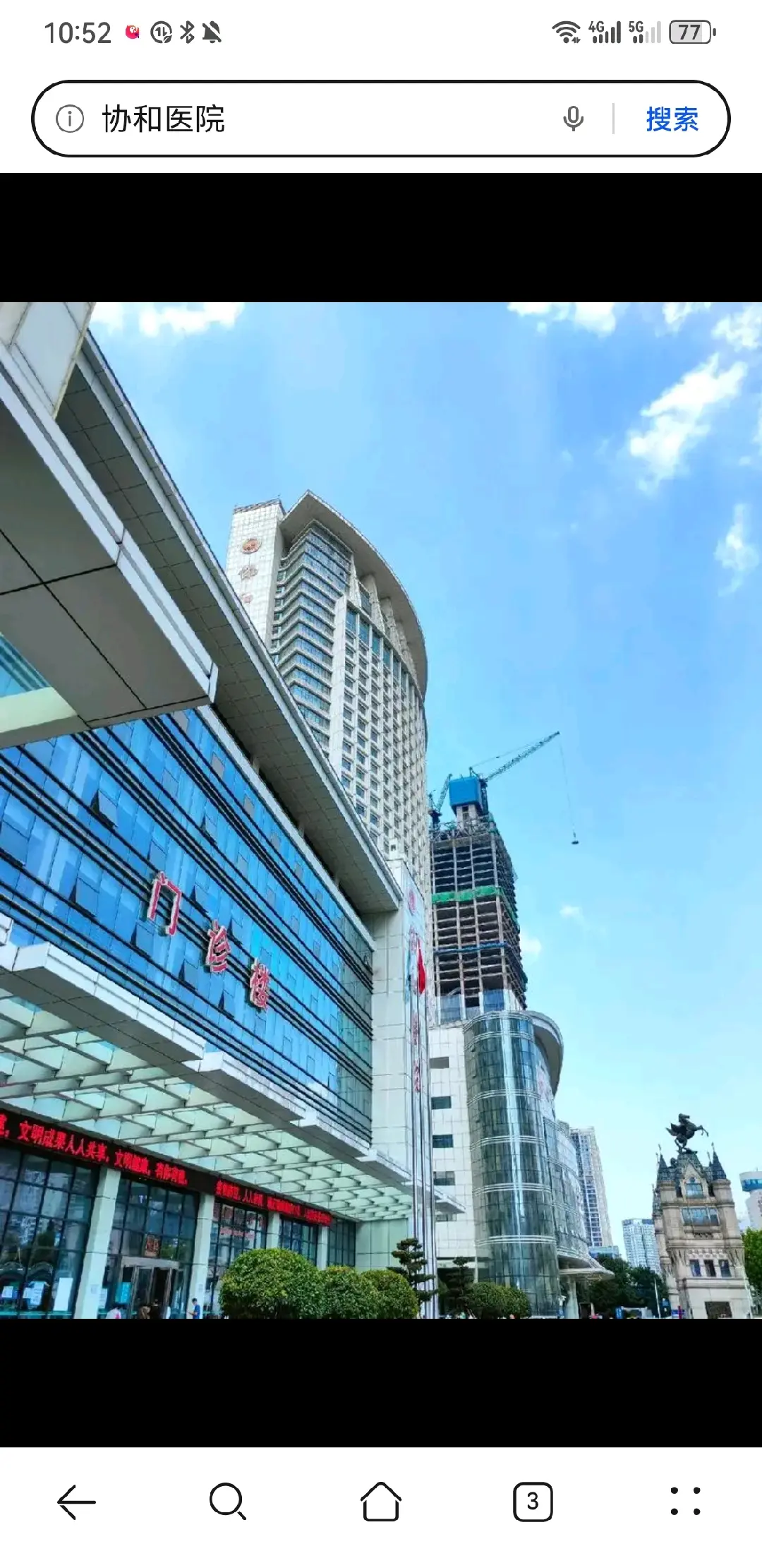 莆田市陪诊服务